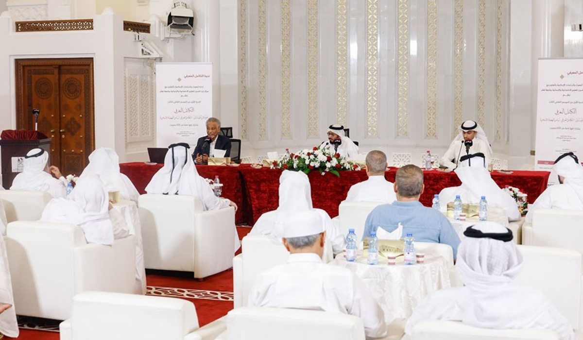 Ministry of Endowments Organizes ‘Knowledge Integration’ Symposium in Doha